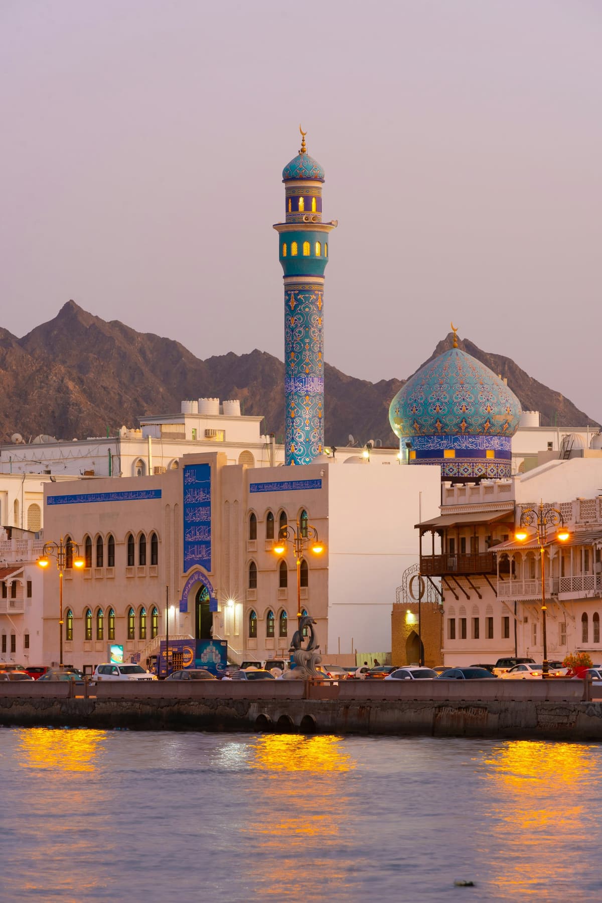 Muscat, Oman photo 2