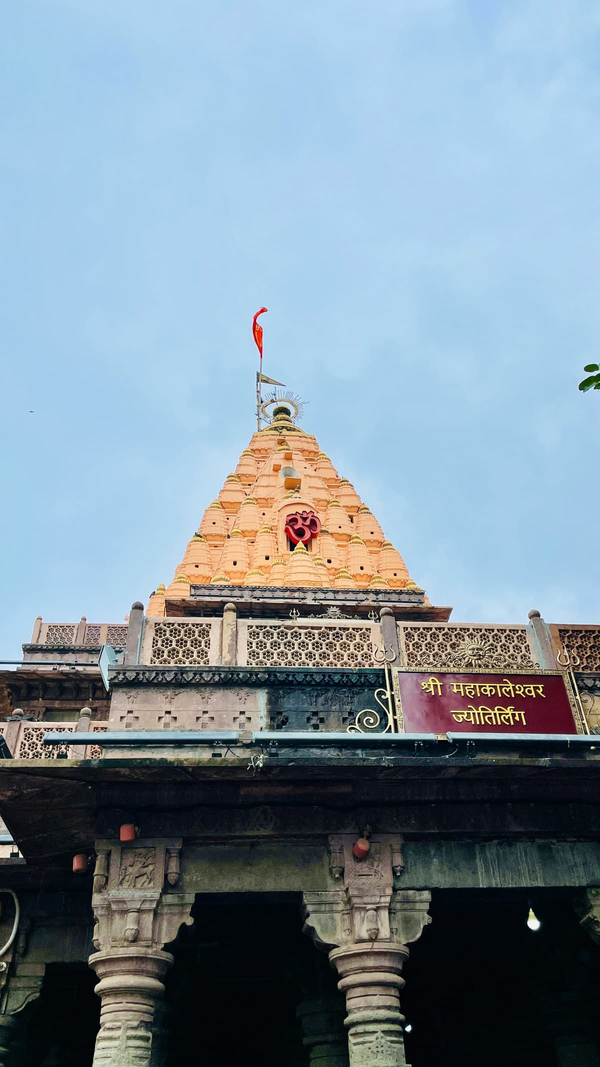 Ujjain photo 3
